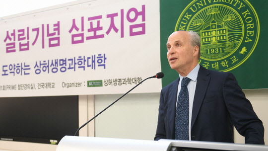 건국대 초빙 석학교수이자 2006년 노벨 화학상 수상자인 로저 콘버그 미국 스탠퍼드대 교수가 지난 12일 건국대 생명과학관에서 '4차 산업혁명 시대 바이오 연구의 선도적 역할과 미래'라는 주제로 특강을 하고 있다.  건국대 제공